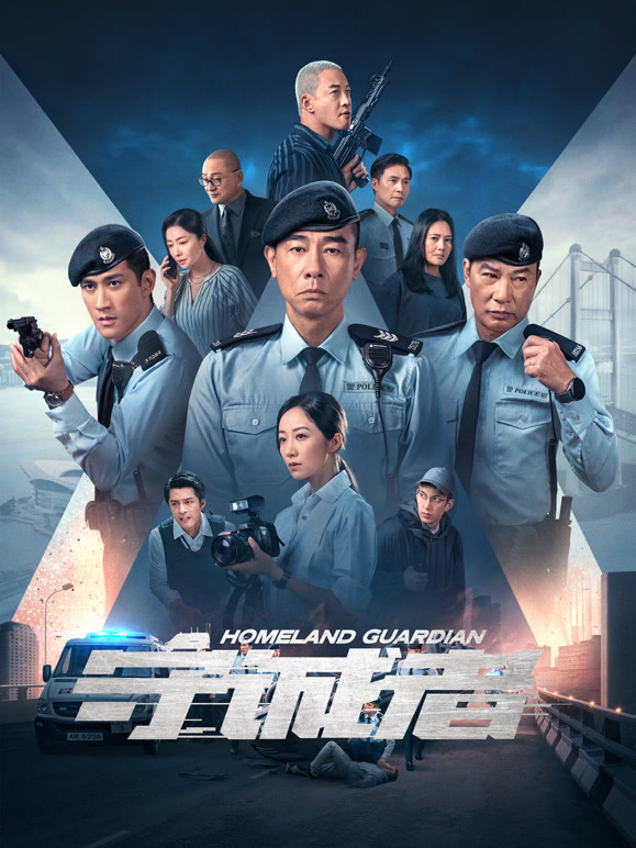 守诚者(全集)