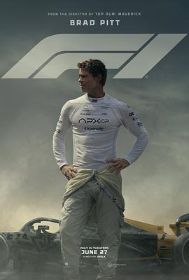 F1：赛道风云(全集)
