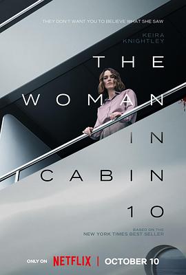 10号舱里的女人(全集)