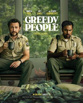 逃离抢钱镇（普通话）(全集)