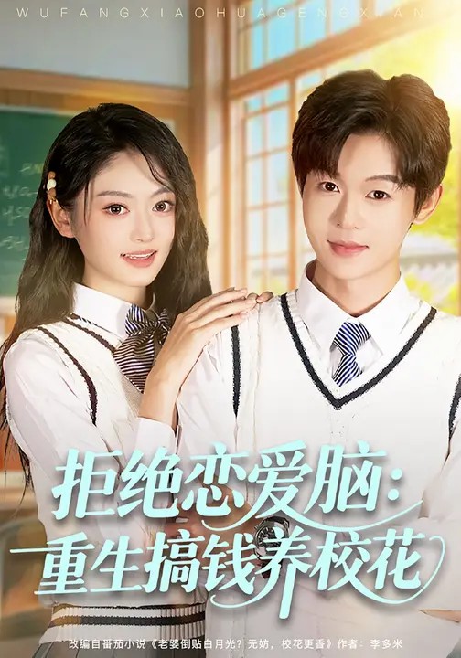 饥荒七零：开局照顾知青弟媳(全集)