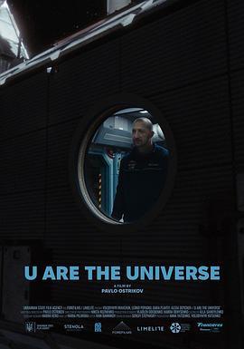 你就是宇宙(全集)