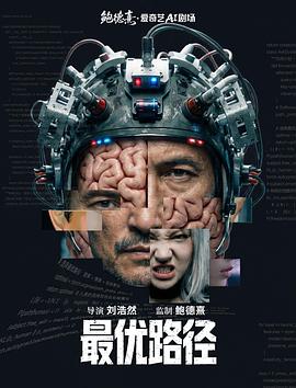 最优路径(全集)