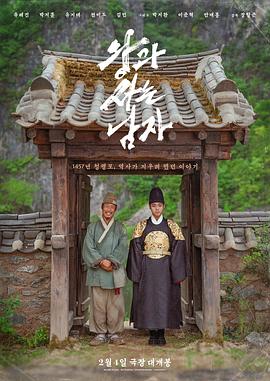 与王生活的男人(全集)