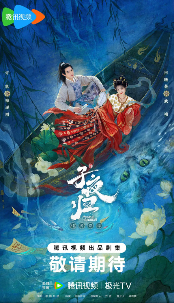 子夜归(全集)