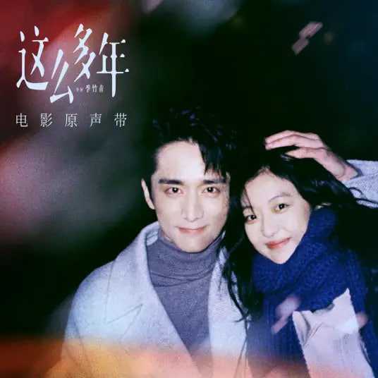 晚星(全集)